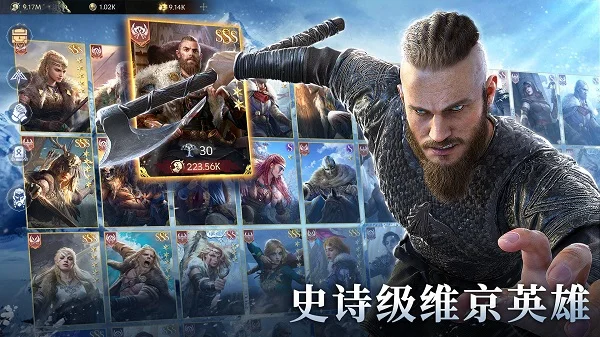 维京之王 V3.0.17.04e195c6 安卓版