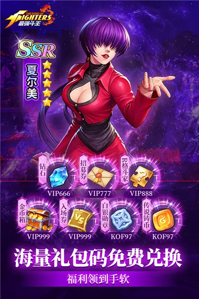 最强斗王 V1.0.6 安卓版