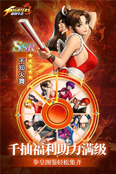 最强斗王 V1.0.6 安卓版
