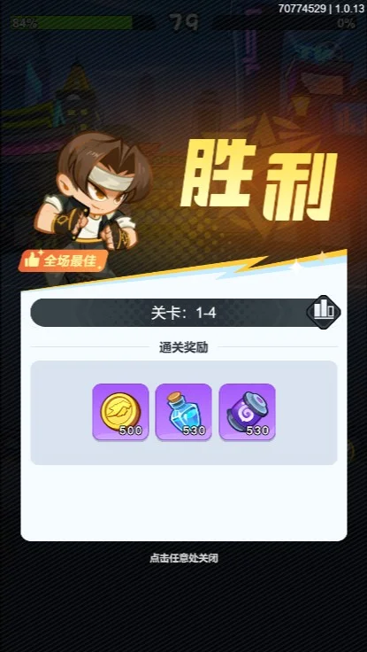 怎么玩配图4
