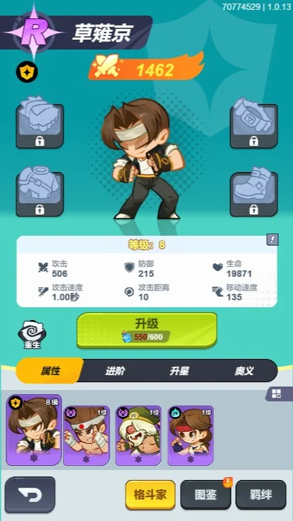 怎么玩配图6