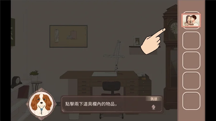 怎么玩配图4