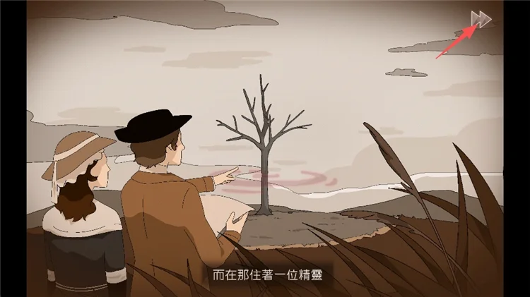怎么玩配图2