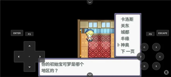 怎么玩配图2