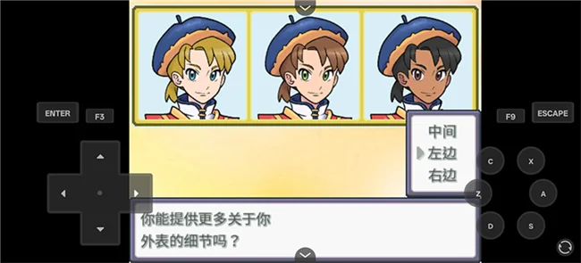 怎么玩配图1