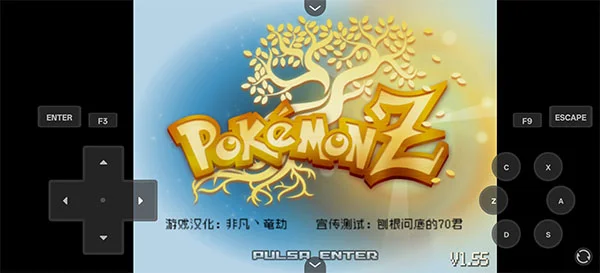 宝可梦Z宣传图