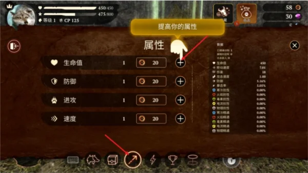 怎么玩配图5