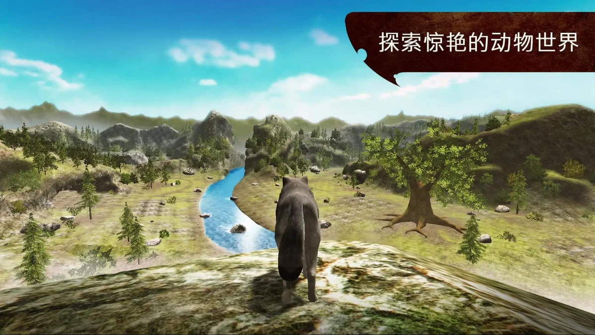 狼族技能无cd版 V3.1.0 安卓版