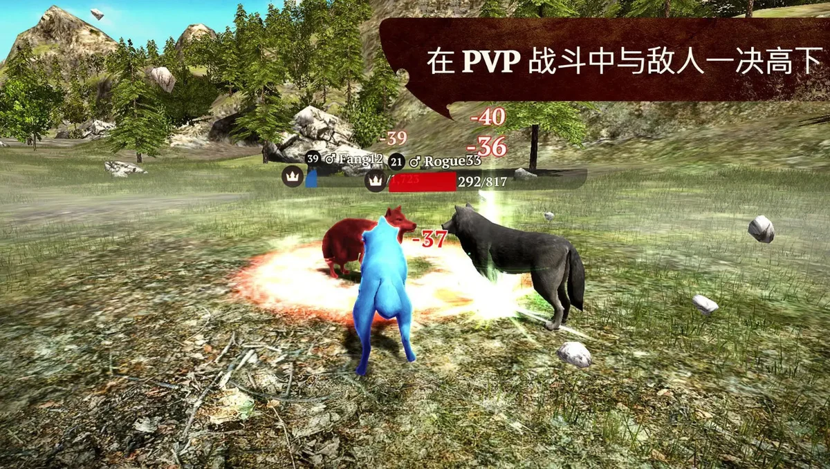 狼族技能无cd版 V3.1.0 安卓版