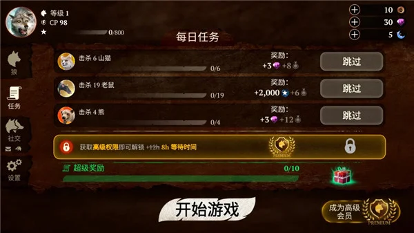 怎么玩配图2