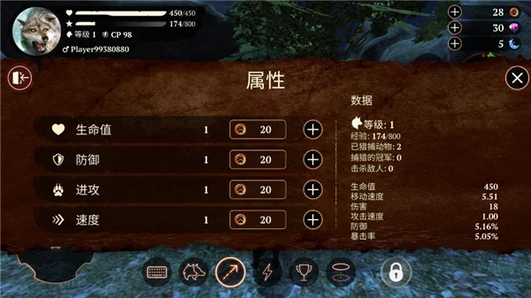 怎么玩配图4