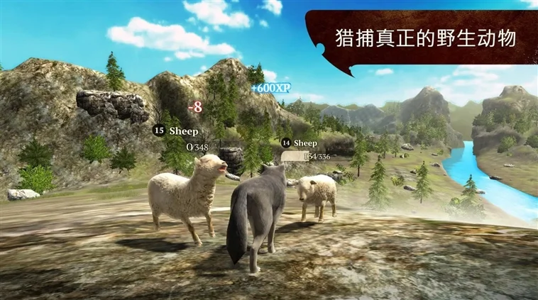 狼族破解版技能无限解锁版宣传图