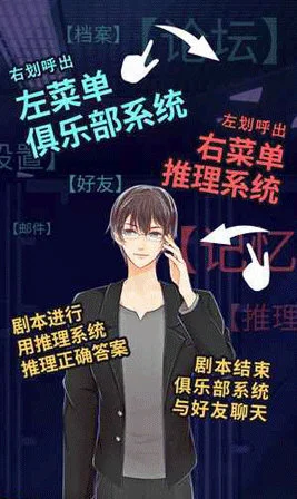 暴风雪俱乐部正式版 V1.0 安卓版