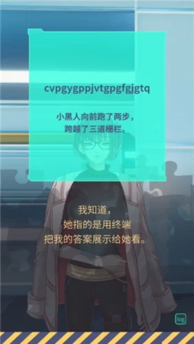 第一章攻略配图1