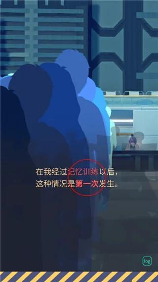 游戏特点配图1