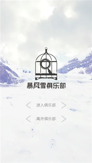 新手攻略配图1