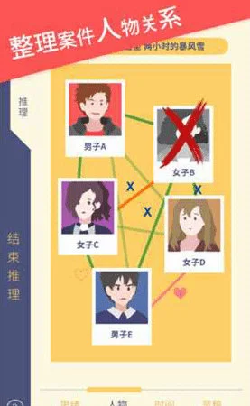 暴风雪俱乐部宣传图