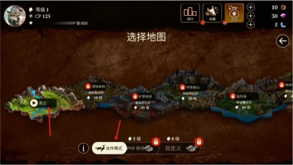 怎么玩配图2