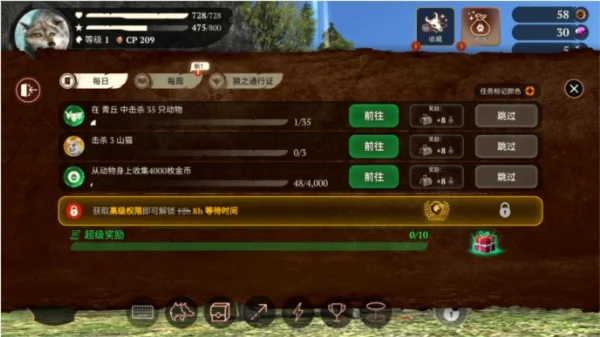 怎么玩配图7