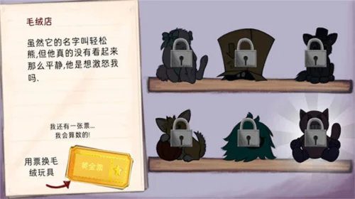 艾琳娜的焦虑正版 V1.1.1 安卓版