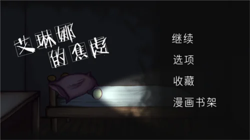 新手攻略配图1