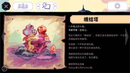 怎么玩配图1