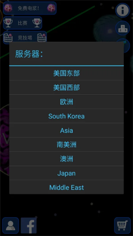 星球吞噬战4