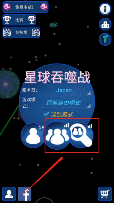 星球吞噬战3