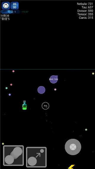 星球吞噬战10