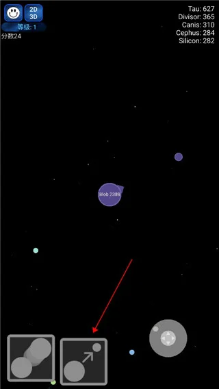 星球吞噬战11