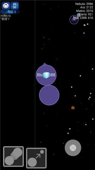 星球吞噬战14