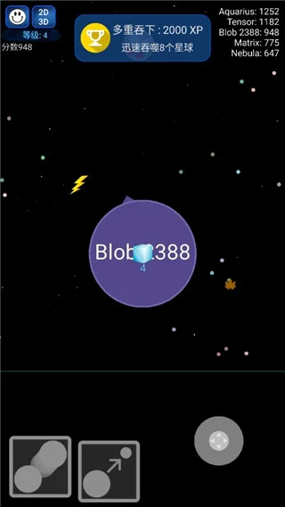 星球吞噬战13