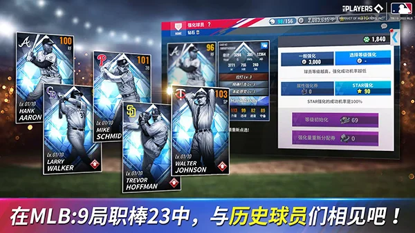 mlb9局职棒25最新版 V11.0.1 安卓版