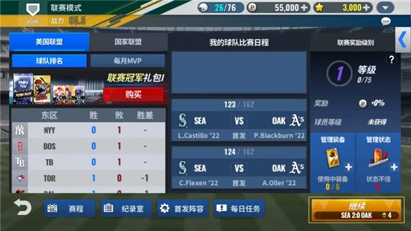 怎么玩配图5
