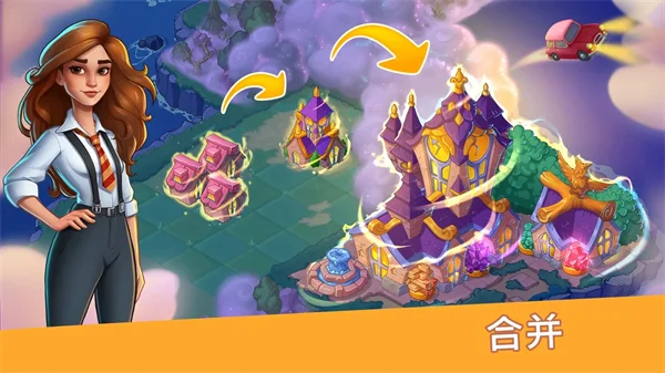 寓言小镇 V1.34.0 安卓版