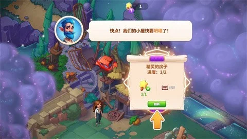 入门指南配图4