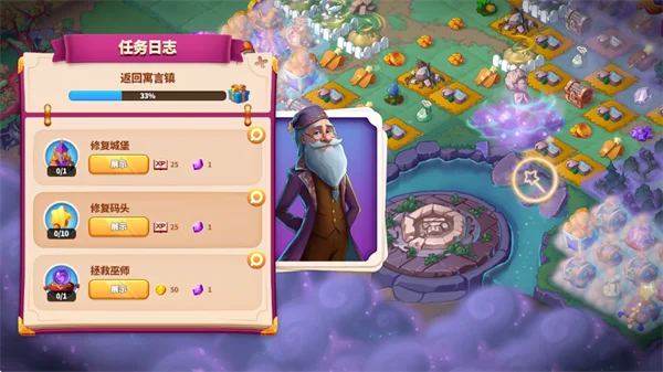 怎么翻新房子配图5