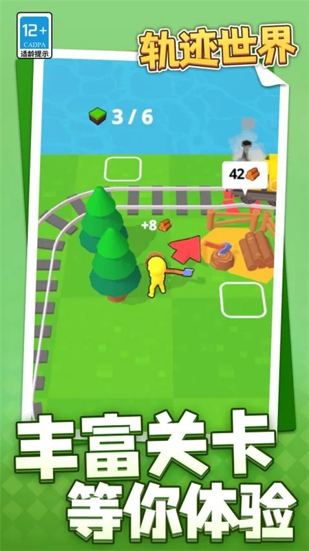 游戏特色配图1