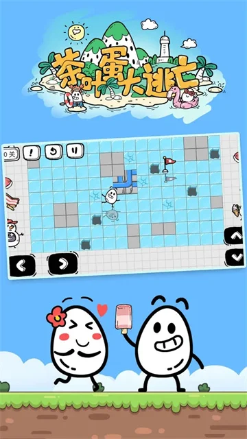 游戏玩法配图1
