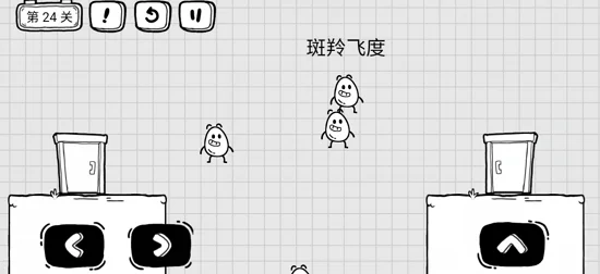 24关怎么过配图3