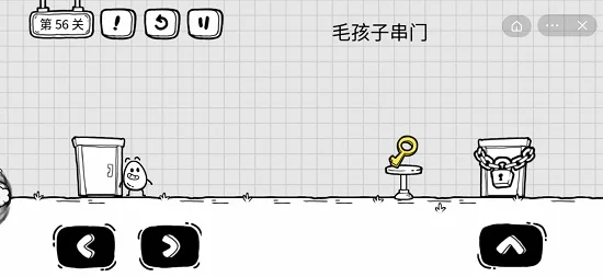 56关怎么过配图1