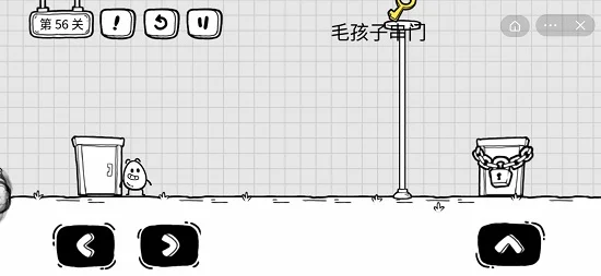 56关怎么过配图2