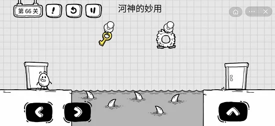 66关怎么过配图1