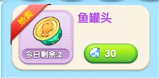 攻略3