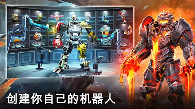 铁甲钢拳冠军赛游戏 V80.80.113 安卓版