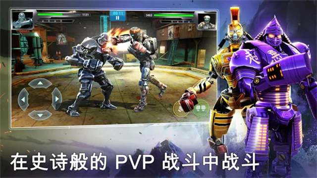 铁甲钢拳冠军赛游戏 V80.80.113 安卓版