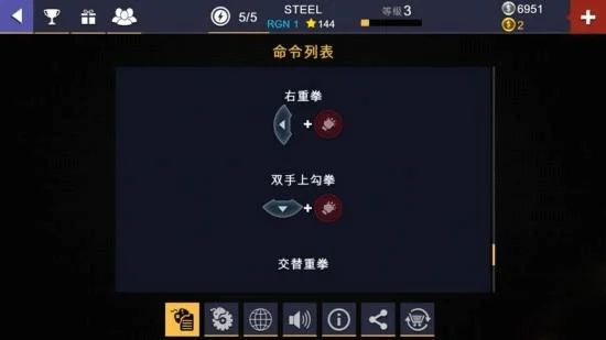 新手怎么打配图3
