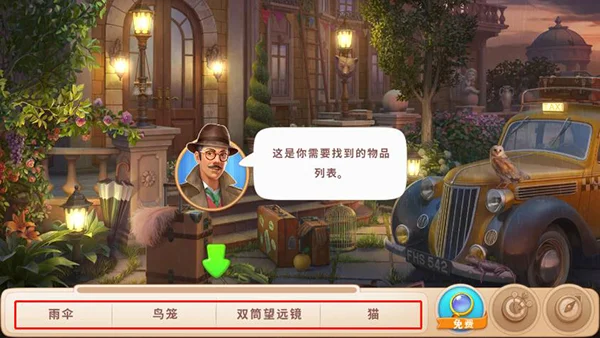 新手攻略配图1