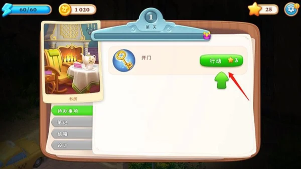 奇屋寻踪最新版2026宣传图