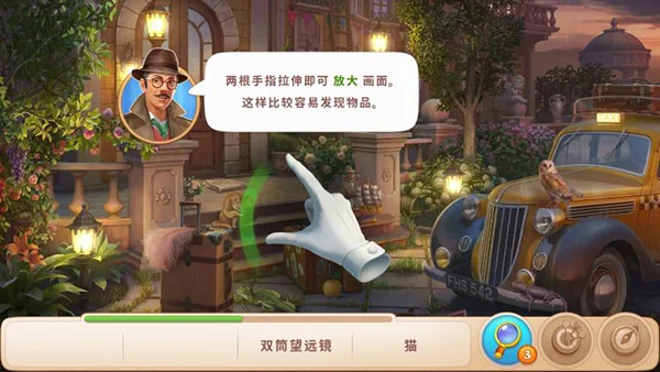 新手攻略配图5